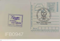 India Gandhi Postcard Ullaskar Dutta Azadi Ka Amrut Utsav - IFB00947