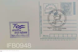 India Gandhi Postcard Netaji Subhash Chandra Bose Azadi Ka Amrut Utsav - IFB00948