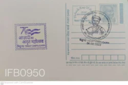 India Gandhi Postcard Bal Gangadhar Tilak Azadi Ka Amrut Utsav - IFB00950