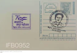 India Gandhi Postcard Kushal Konwar Azadi Ka Amrut Utsav - IFB00952