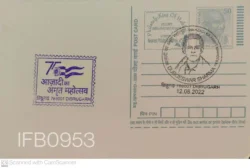 India Gandhi Postcard with 2022 Durgeswar Sharma Azadi Ka Amrut Utsav - IFB00953