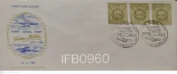 India 1961 First Aerial Post FDC cancelled - IFB00960