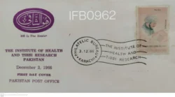 Pakistan 1966 The Institute of Health and Tibbi Research FDC cancelled - IFB00962