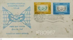 Pakistan 1965 International Cooperation Year FDC cancelled - IFB00967