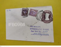 India Postal Envelope Commercial Used with Refugee Relief Overprint Stamp - IFB00968
