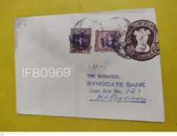 India Postal Envelope Commercial Used with Refugee Relief Overprint Stamp - IFB00969