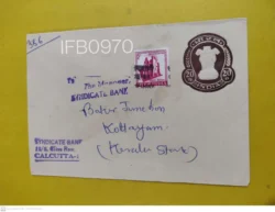 India Postal Envelope Commercial Used with Refugee Relief Overprint Stamp - IFB00970