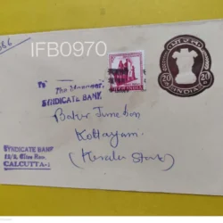 India Postal Envelope Commercial Used with Refugee Relief Overprint Stamp - IFB00970