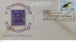 India 1975 COPEX Cochin One Puttan Special Cover (Stamp may be Differ) - IFB00973