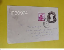 India Postal Envelope Commercial Used with Refugee Relief Stamp - IFB00974