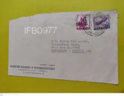 India Postal Envelope Commercial Used with Refugee Relief Stamp - IFB00977