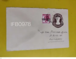 India Postal Envelope Commercial Used with Refugee Relief Stamp - IFB00978