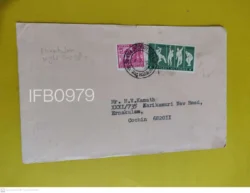 India Postal Envelope Commercial Used with Refugee Relief Stamp - IFB00979