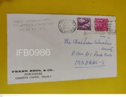 India Postal Envelope Commercial Used with Refugee Relief Stamp - IFB00986
