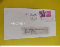 India Postal Envelope Commercial Used with Refugee Relief Stamp - IFB00987