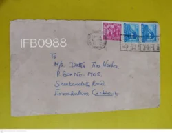 India Postal Envelope Commercial Used with Refugee Relief Stamp - IFB00988