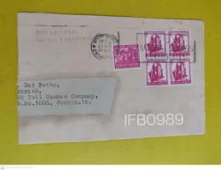 India Postal Envelope Commercial Used with Refugee Relief Stamp - IFB00989