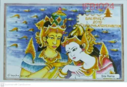 Indonesia 2019 Baliphex Sita Rama Picture Postcard on Ramayana Hinduism - IFB01024