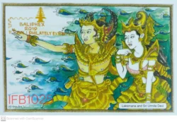 Indonesia 2019 Baliphex Lakshmana and Sri Urmila Devi Picture Postcard on Ramayana Hinduism - IFB01025
