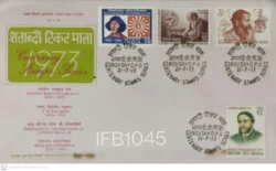 India 1973 Centenary Stamp Series Michael Madhusudan Dutta V.D.Paluskar Leprosy Bacillus Nicolaus Copernicus FDC - IFB01045
