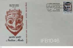 India 1974 Indian Masks Moon FDC - IFB01046