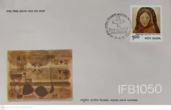 India 1978 Modern Indian Paintings Rabindranath Tagore FDC - IFB01050