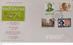 India 1973 Centenary Series Michael Madhusudan Dutta V.D.Paluskar Leprosy Bacillus Nicolaus Copernicus FDC - IFB01057