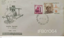 India 1971 C.V.Raman with Refugee Relief stamp FDC - IFB01064