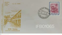 India 1968 Cochin Synagogue FDC Cochin H.O. Cancellation- IFB01065