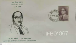 India 1966 Dr Bhimrao Ambedkar FDC - IFB01067