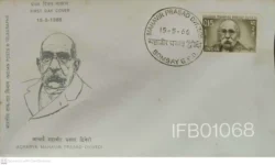 India 1966 Acharya Mahavir Prasad Dvivedi FDC - IFB01068