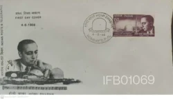 India 1966 Homi Bhabha FDC - IFB01069