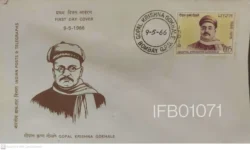 India 1966 Gopal Krishna Gokhale FDC - IFB01071