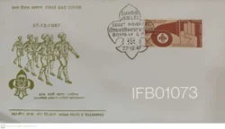 India 1967 Scout Movement FDC - IFB01073