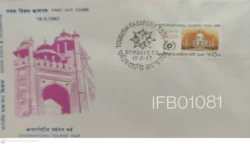 India 1967 International Tourist Year Taj Mahal FDC - IFB01081