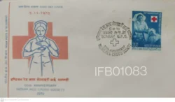 India 1970 50th Anniversary of Indian Red Cross Society FDC - IFB01083
