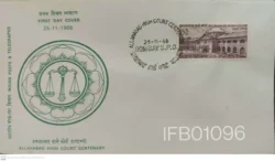India 1966 Allahabad High Court Centenary FDC - IFB01096