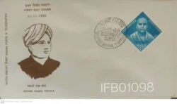 India 1966 Swami Ram Tirtha FDC - IFB01098