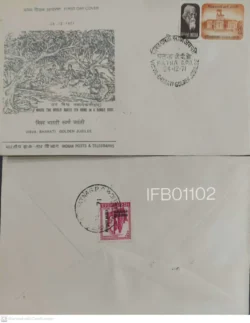 India 1971 Visva Bharati Rabindranath Tagore with refugee Relief Stamp FDC - IFB01102