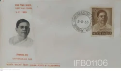 India 1965 Chittaranjan Das FDC - IFB01106