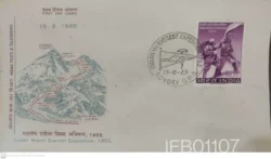 India 1965 Indian Mount Everest Expedition FDC - IFB01107