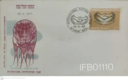 India 1965 International Co-operation Year FDC - IFB01110