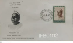 India 1965 Govind Ballabh Pant FDC - IFB01112