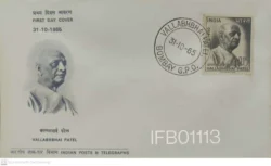 India 1965 Vallabhbhai Patel FDC - IFB01113
