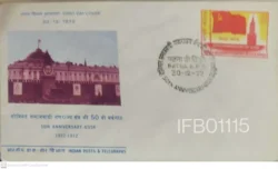 India 1972 50th Anniversary USSR FDC - IFB01115