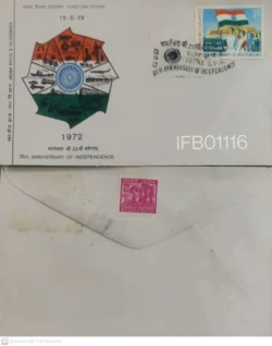 India 1972 25TH Anniversary of Independence with Refugee Relief Stamp FDC - IFB01116