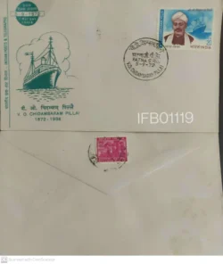 India 1972 V.O.Chidambaram Pillai with refugee relief stamp FDC - IFB01119