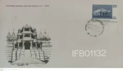 India 1974 Bhagwan Mahavira FDC New Delhi - IFB01132