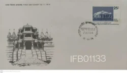India 1974 Bhagwan Mahavira FDC Patna - IFB01133