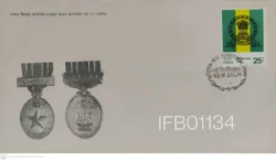 India 1974 Territorial Army FDC New Delhi Cancellation- IFB01134